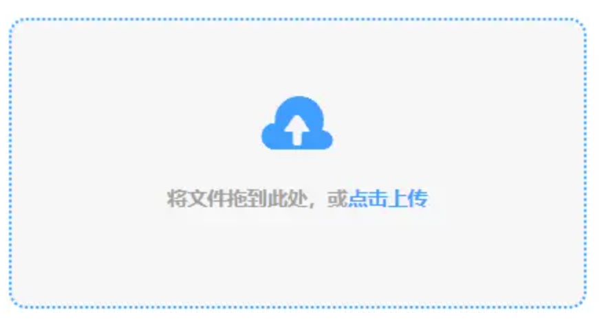 bob 体育登录入口使用讲解 - 添加文件